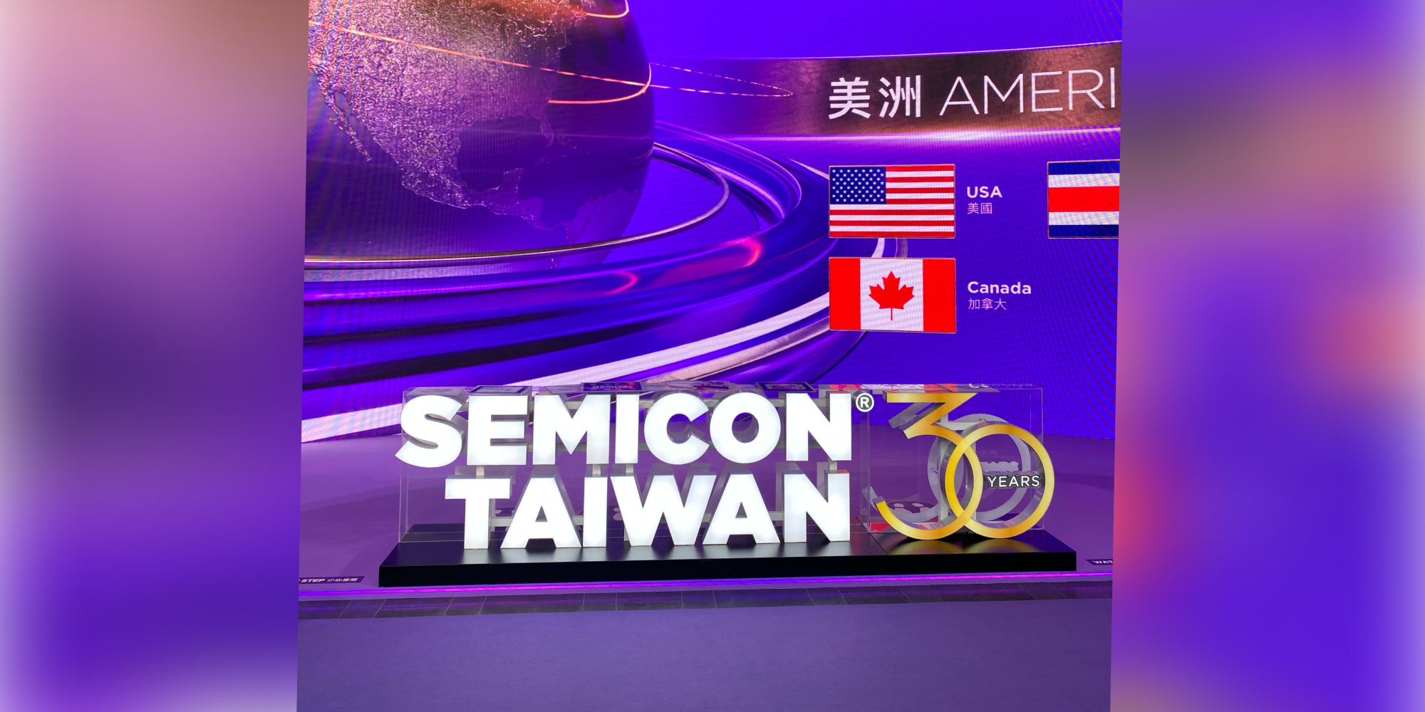 SEMICON Taiwan 2025-2 SEMICON Taiwan 2025-2