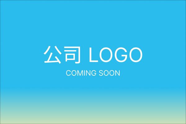 台灣兼松股份有限公司